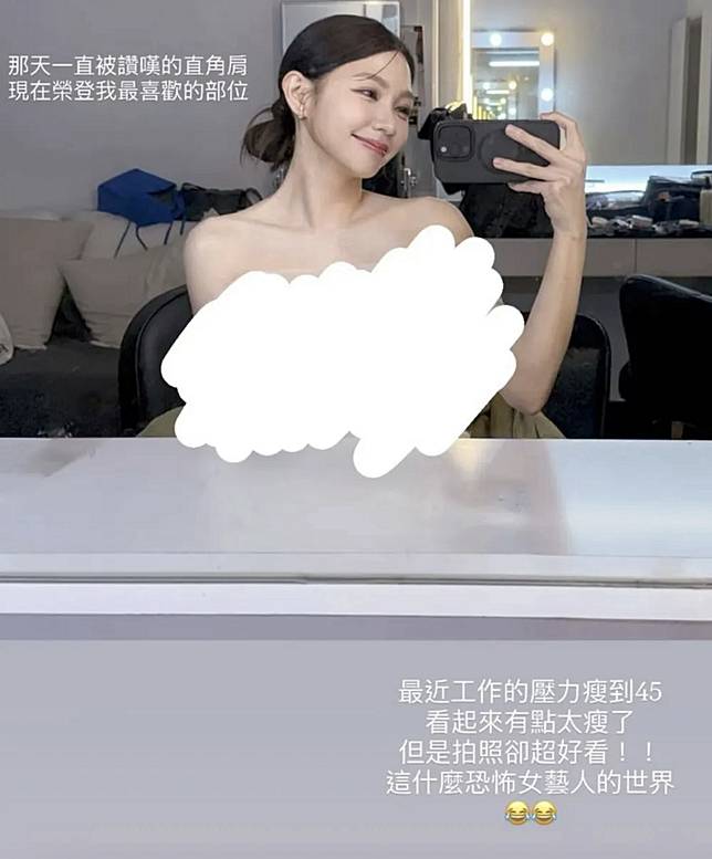 曾智希暴瘦剩45公斤。（圖／翻攝Instagram）
