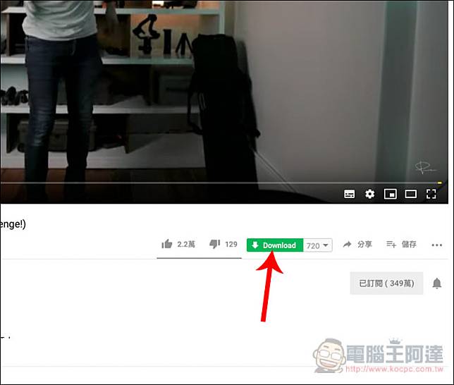 YouTube 影片頁面顯示下載功能鍵 ,螢幕快照 2019 04 15 上午8 56 12