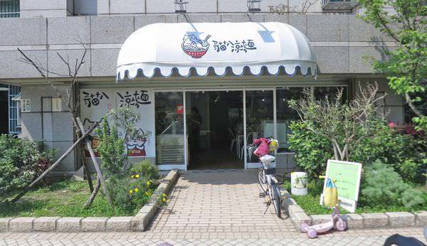 【桃園美食】貓八涼麵專賣店-舒適的文青涼麵店