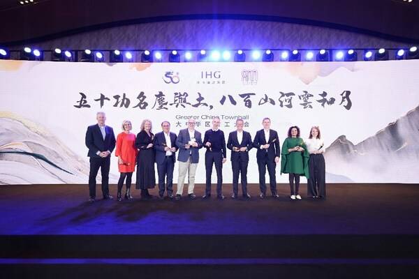 The IHG executive committee unveil the milestone of IHG's 50th anniversary in Greater China