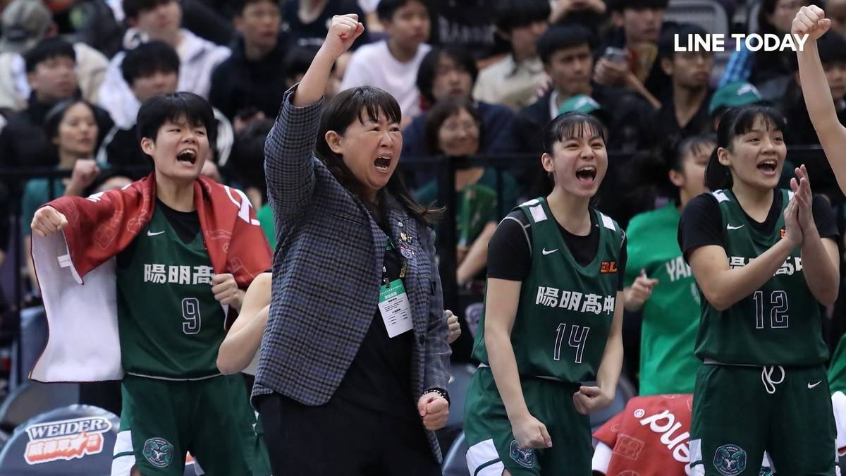 HBL》夢幻的0322 陽明高中締造隊史首冠里程碑 | LINE TODAY 運動 | LINE TODAY