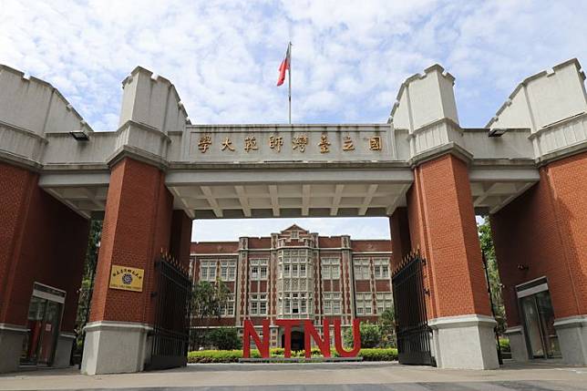 台師大日前決議，台灣第一個技職教育師資培育學系、已有70年歷史的工業教育學系學士班停招。台師大提供