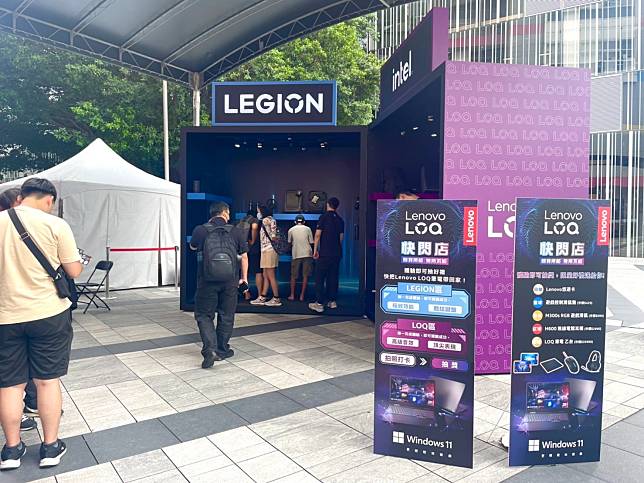 遊戲玩家們快來！Lenovo Legion與LOQ電競快閃店盛大開幕