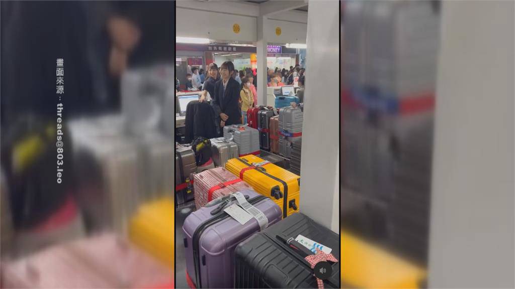 小港機場出境輸送帶故障! 行李塞到滿出來 旅客:爛到有剩 | 民視新聞網 | LINE TODAY