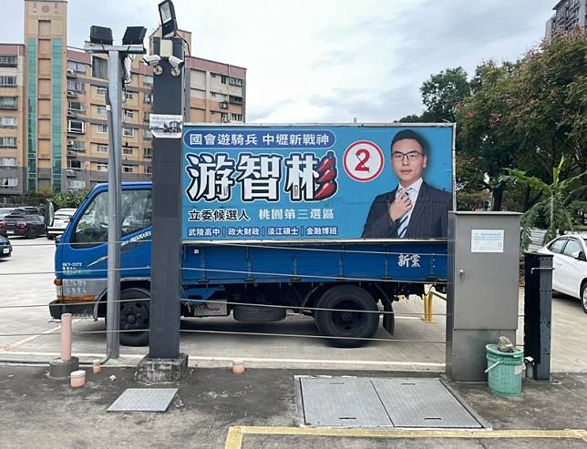 經民連今天下午透過臉書粉專PO出游智彬宣傳車出現在桃園火車站的照片。(圖翻攝自經民連臉書)