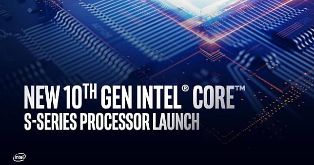 Intel第10代Core桌面處理器5月27日解禁開賣