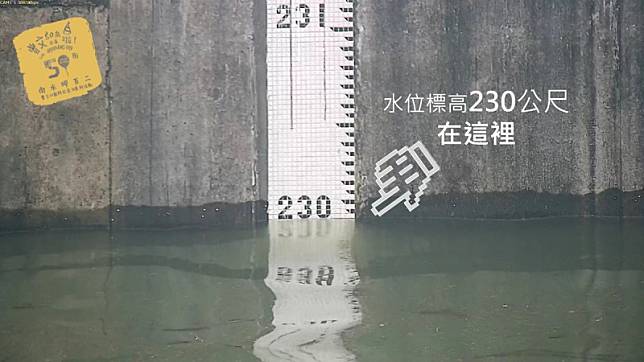 曾文水庫水位終於在昨日18時達到滿水位230公尺，水位上升超過40公尺（約13層樓高）。 圖：取自粼波南水