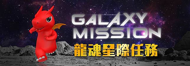 ▲MSI龍魂星際戰艦即將震撼降臨Wirforce 2022，對熱血玩家發出登艦邀請