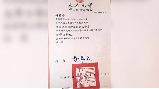 圖／翻攝 韓國瑜臉書