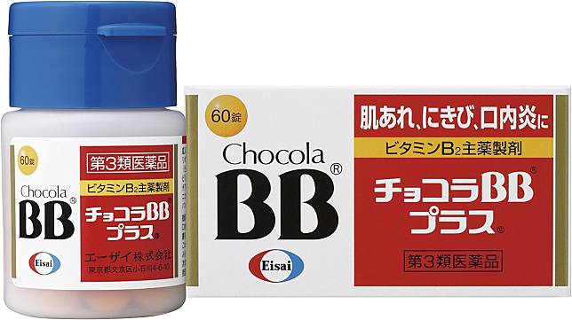 chocola bb 合 利他 命