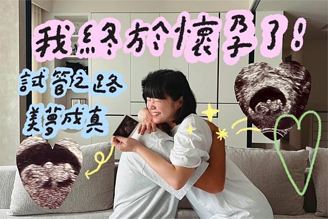李佳穎宣布懷孕5個月。圖／翻攝自李佳穎臉書