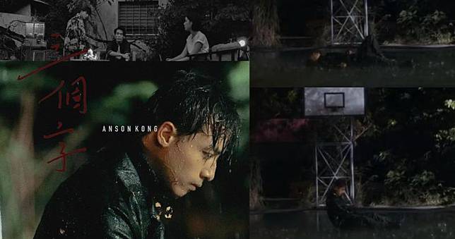 Anson Kong明日推出新歌《三個字》，生粉們大嗌期待。（Ig圖片及視頻截圖/明報製圖）