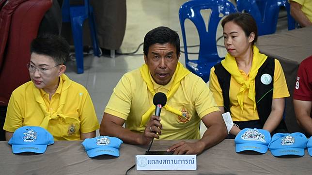 ภาพไฮไลต์