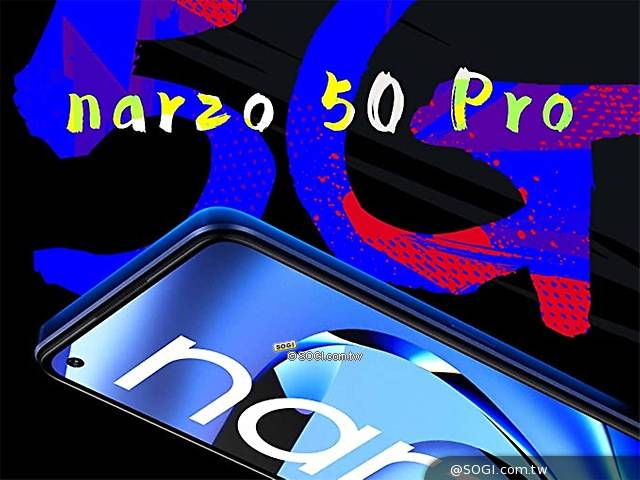 narzo系列首款5G手機realme narzo 50 Pro 將於5/18全球發表