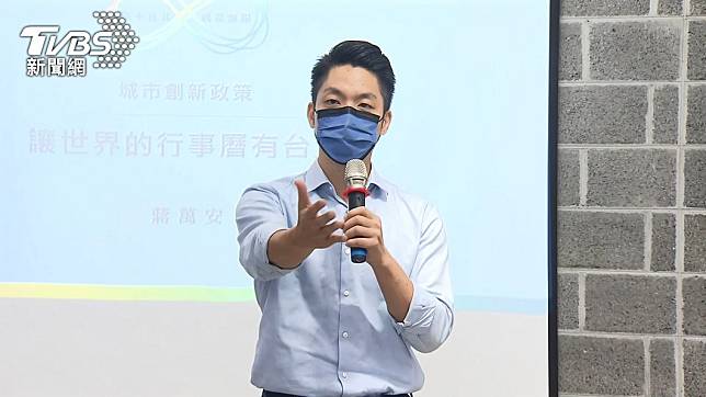 國民黨台北市長參選人蔣萬安喜獲第三胎。（圖／TVBS資料畫面）