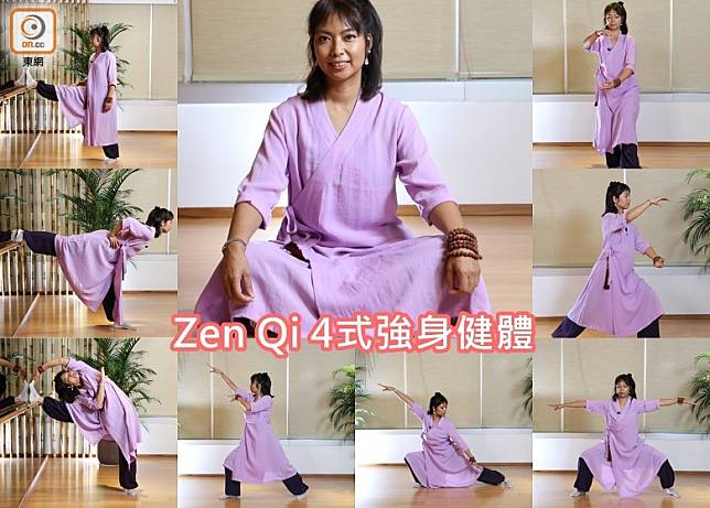Zen Qi 4式強身健體（張錦昌攝）