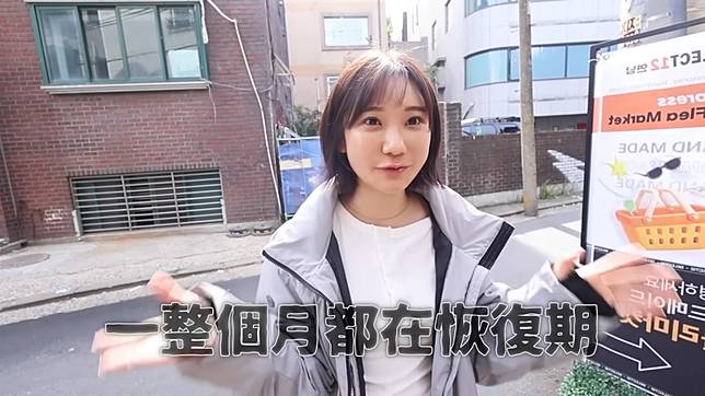 愛莉莎莎本月13日釋出最新長片，再度提到自己到韓國動了雙眼皮手術，並以素顏面對鏡頭。（翻攝自愛莉莎莎YouTube頻道）