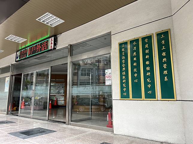 王、唐各依貪汙治罪條例重判7年、5年2月，均褫奪公權2年，唐惠欽、王嘉男也成為全台首件因賣學位被依貪汙罪起訴的教授。聯合報系資料照／記者張議晨攝影
