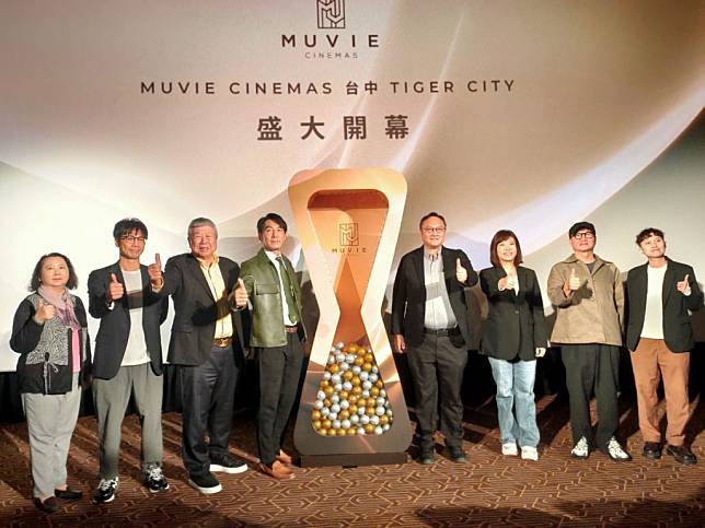 威秀影城頂級品牌「MUVIE CINEMAS」中南部首店於台中老虎城開幕。（記者楊文琳攝）