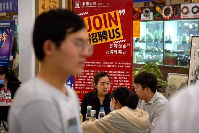中國就業 中國失業 中國青年 中國社會 中國經濟 青年失業率
