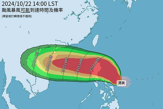 輕颱「潭美」外圍環流將間接影響台灣，周三晚間至周五北、東部降雨明顯。（取自氣象署官網）