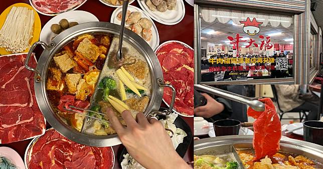 【食間到】屏東美食推薦「牛大福」！傳承三代60年老店，正宗潮州沙茶火鍋，在地人爆汗也要吃！