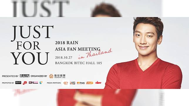2018 RAIN JUST FOR YOU IN THAILAND เปิดจองบัตร 29 ก.ย.นี้!