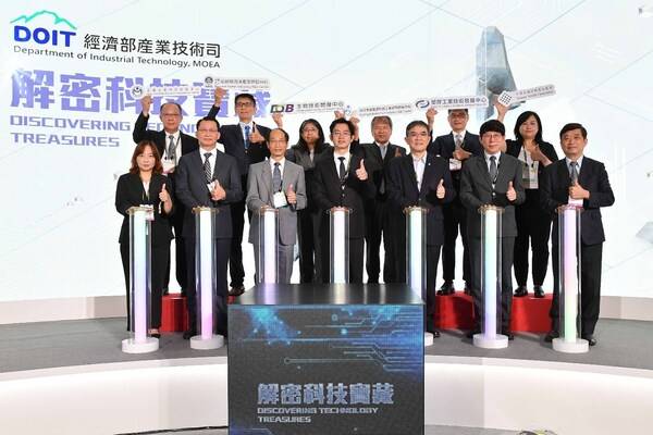 The Department of Industrial Technology (DoIT) of the Ministry of Economic Affairs (MOEA) launched its Discovering Technology Treasures pavilion today (October 17) at the 2024 Taiwan Innotech Expo (TIE) at the Taipei World Trade Center Exhibition Hall.