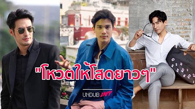 ผลงานดี สไตล์ก็ใช่...ดาราชายหนุ่มใหญ่อปป้า ที่สาวๆ โหวตให้เป็นโสดไปยาวๆ