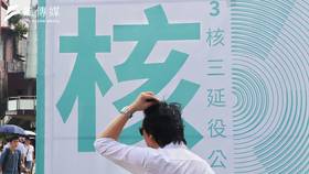 重啟核三公投案本周六登場。（資料照，柯承惠攝）