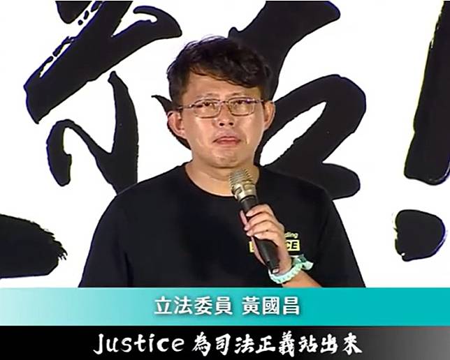 民眾黨19日晚間在新竹市舉辦集會聲援柯文哲，黃國昌表示柯文哲的個人清白「是人民未來」。 圖：翻攝民眾黨直播