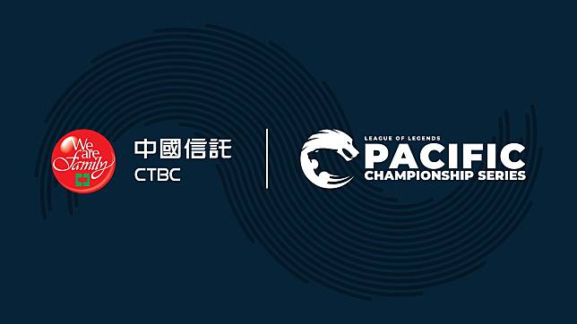 中信金控旗下中信育樂將於PCS賽區成立職業電競隊伍。   圖：翻攝自PCS粉絲專頁