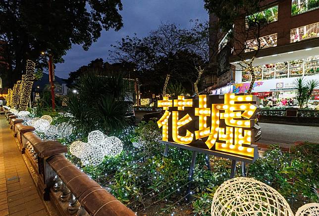 花墟首度辦「萬花同慶」聖誕活動 設大型打卡裝置 市建局：盡力留店、留客、留氛圍(市建局圖片)