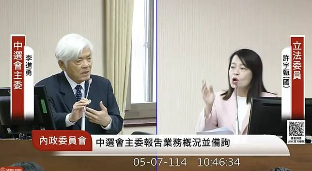 ▲中選會主委李進勇嗆藍委「我的暗自不足掩飾你們組織犯罪」。（圖／翻攝自國會頻道）