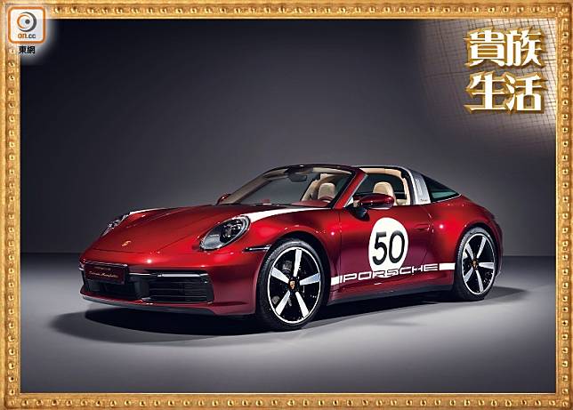 Porsche推出向經典致敬的911 Targa 4S Heritage Design Edition，僅限量生產992輛。（互聯網）