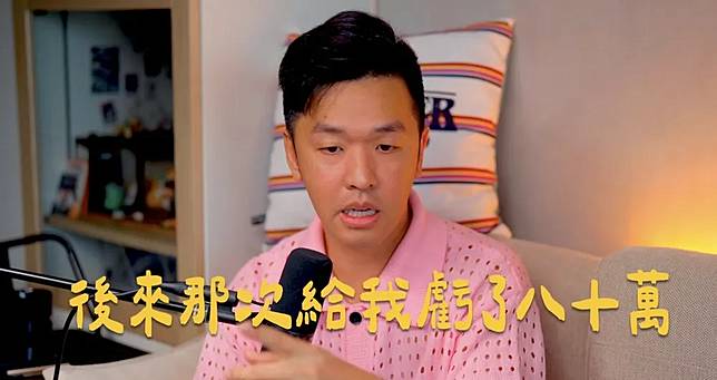香蕉炒股吞3支跌停慘賠80萬！40萬獲利瞬間蒸發　曝靠這招補回來