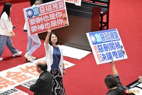 立法院今(1日)召開院會，民進黨團幹事長吳思瑤(中)批藍白惡搞預算。(記者陳逸寬攝)