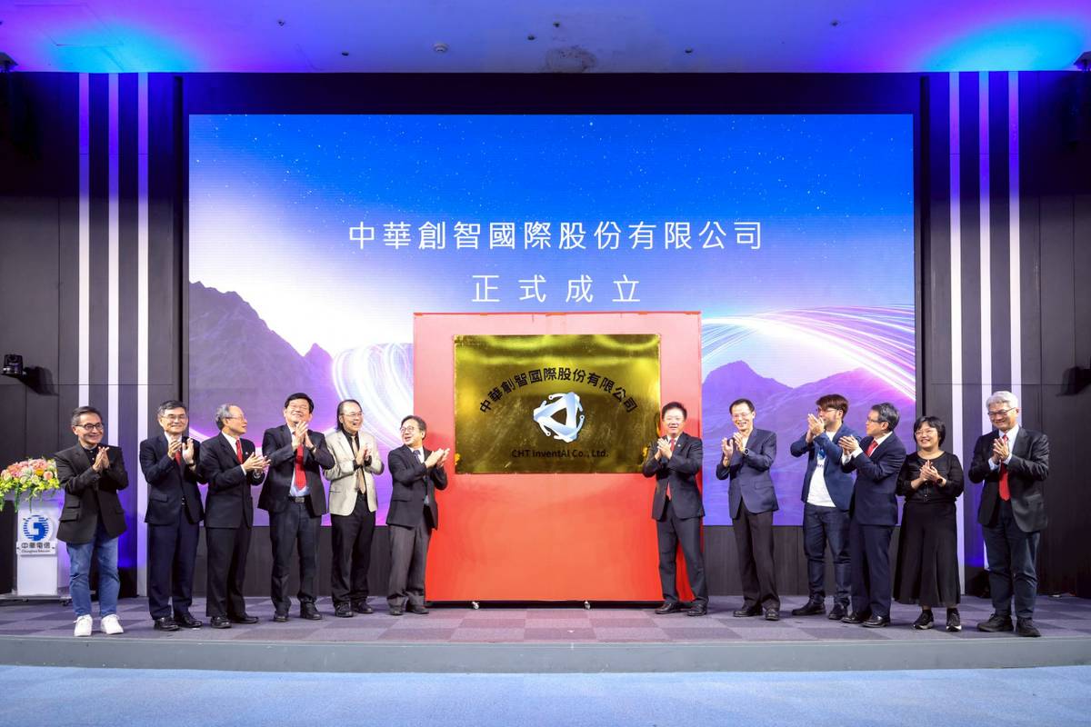中華電信再孵小金雞，首家AI子公司中華創智成立！富邦金、兆豐銀、南山人壽都客戶：力拚3年內虧轉盈|