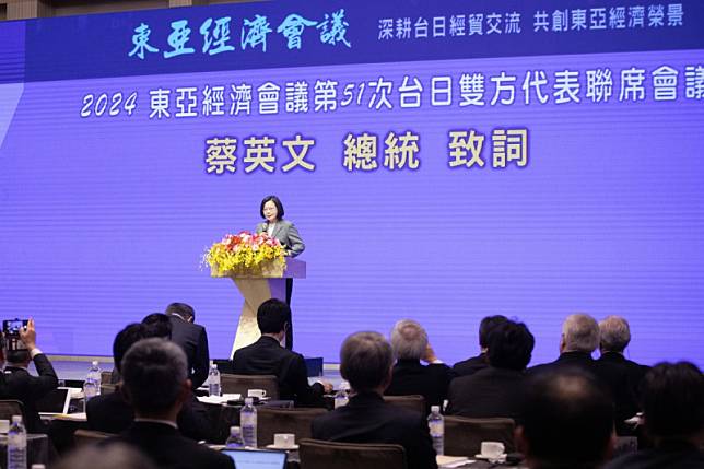 蔡英文出席「東亞經濟會議第51次台日雙方代表聯席會議開幕式」。 圖：總統府提供