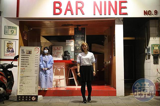 席耶娜的酒吧名稱取做BAR NINE，因Nine與Night音近，取其酒吧做夜晚生意的意思，另一個原因單純是店址為林森北路107巷9號。