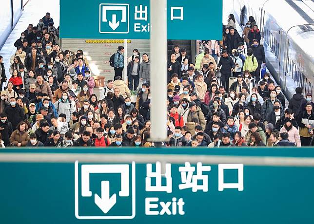 Travelers arrive at Nanjing Railway Station in Nanjing, east China's Jiangsu Province, Feb. 17, 2024. (Photo by Su Yang/Xinhua)