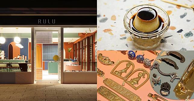 桃園龜山咖啡廳「Rulu Café」也是復古五金行！招牌「經典布丁」跟摩登店裝都一樣風味迷人