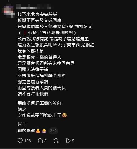「陳美琪」回家了！50萬獎金「真的會給嗎？」主人親揭後續：要開始吃土了