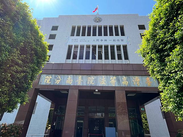 台南高分院認為，江男利用鬼神之說矇騙信徒並非偶發性犯罪，原審量刑過輕，因而撤銷改判，並定應執行刑2年4月，可上訴。圖／本報資料照