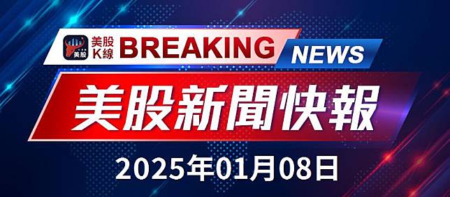 2024年ETF資金流入創紀錄 超過1兆美元！