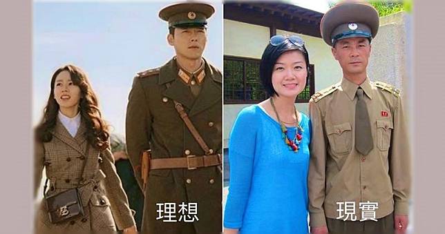 方健儀在社交網分享理想與現實中的北韓軍官對比照。（方健儀Instagram圖片）