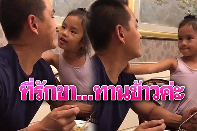 โฟกัสเสียงแทรกกลางคลิป 'สงกรานต์'อยู่กับ'น้องปีใหม่'