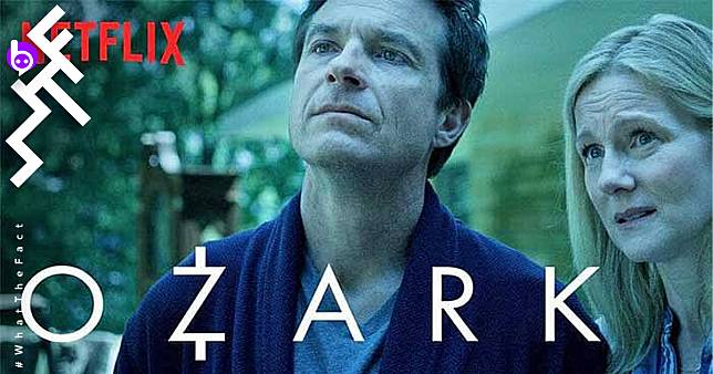 [รีวิว netflix] Ozark ซีรีส์สุดเข้มข้นที่ไม่มีใครพูดถึง