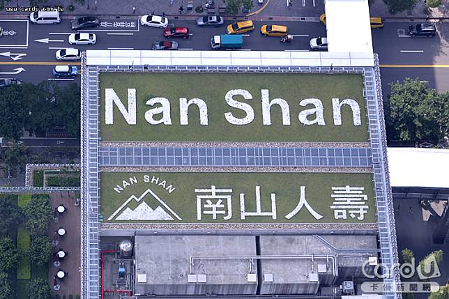 南山人壽因違反勞動基準法再遭台北市勞動局開罰100萬元(圖/卡優新聞網)