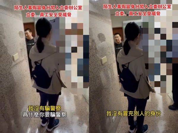 一男一女假冒記者闖入立法院內。（圖：廖偉翔臉書）